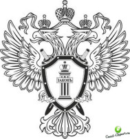 прокуратура предупреждает... прокуратура предупреждает.